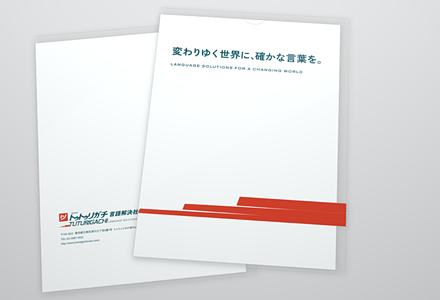 クリアファイル