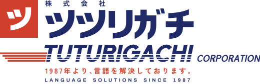 株式会社ツツリガチ ロゴマーク