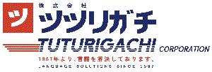 株式会社ツツリガチ