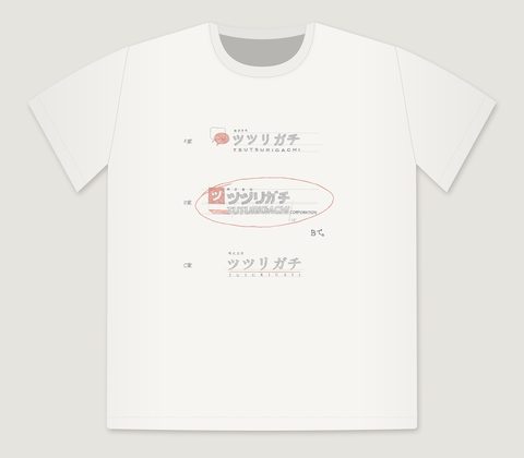 白いTシャツ。鉛筆のロゴ案が三つ、B案に赤い丸。