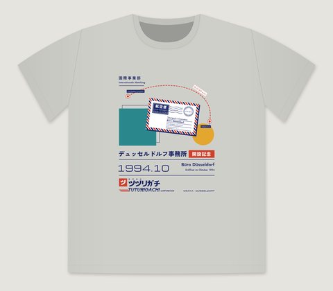 ヘザーグレーのTシャツ。航空便の封筒が、大阪からデュッセルドルフへの点線をたどる。